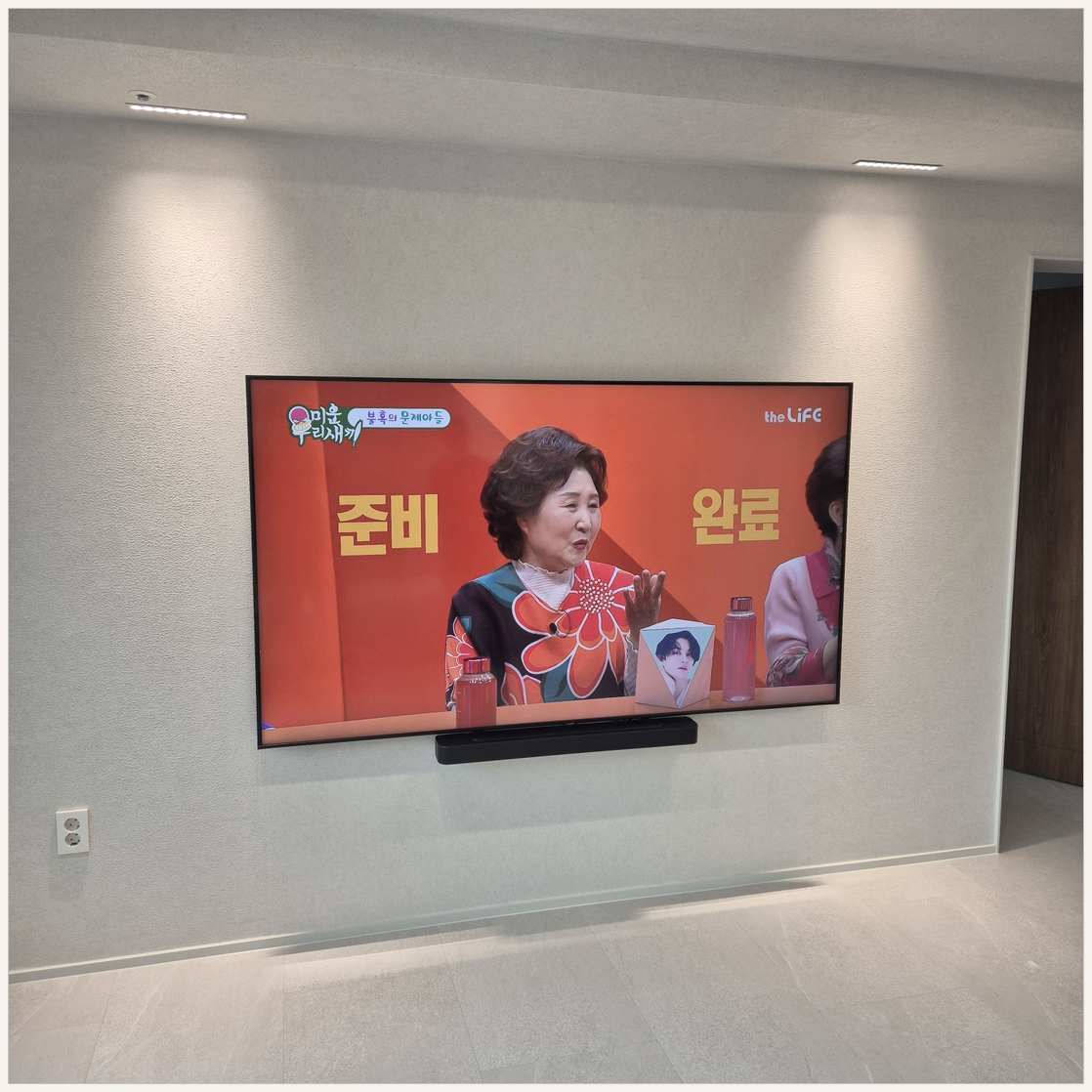 세곡동·내곡동·개포동 벽걸이TV 설치 후 점검