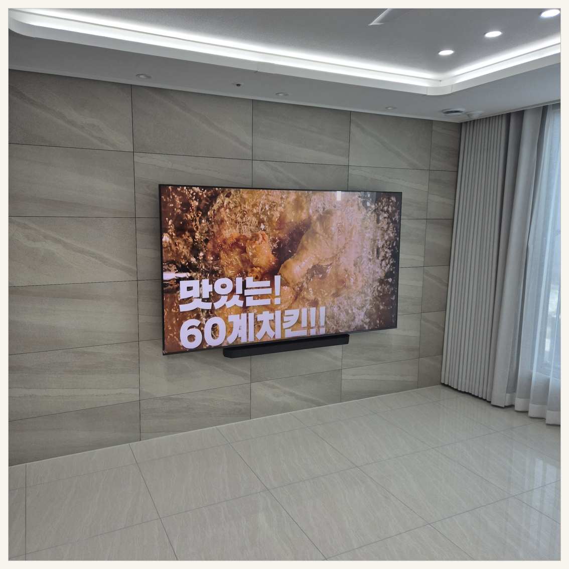우면동·흑석동·신길동 브라켓과 주변기기 확인