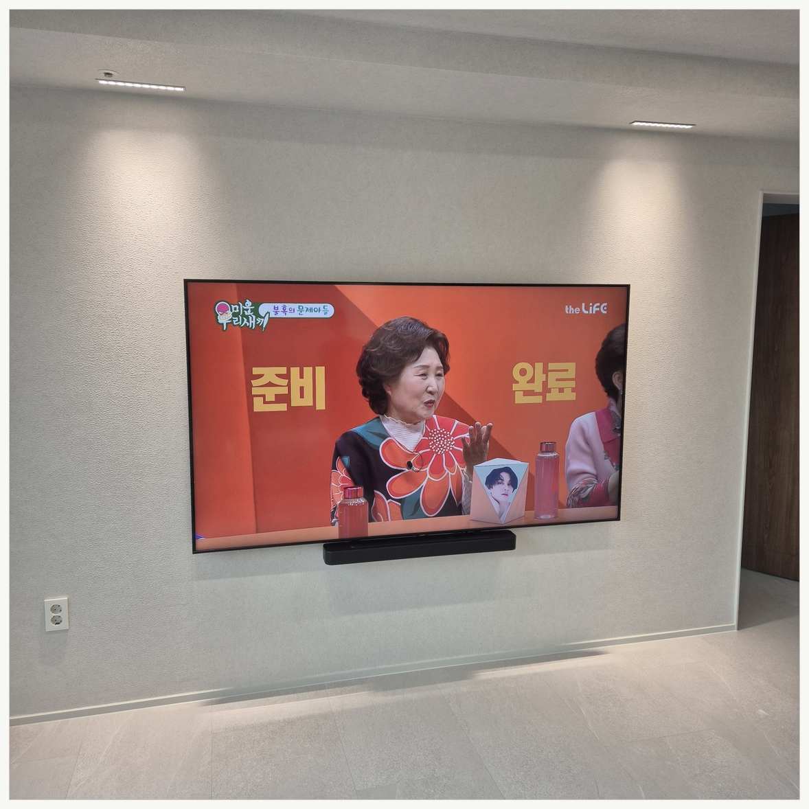 호매실동·당수동·망포동 브라켓과 주변기기 확인