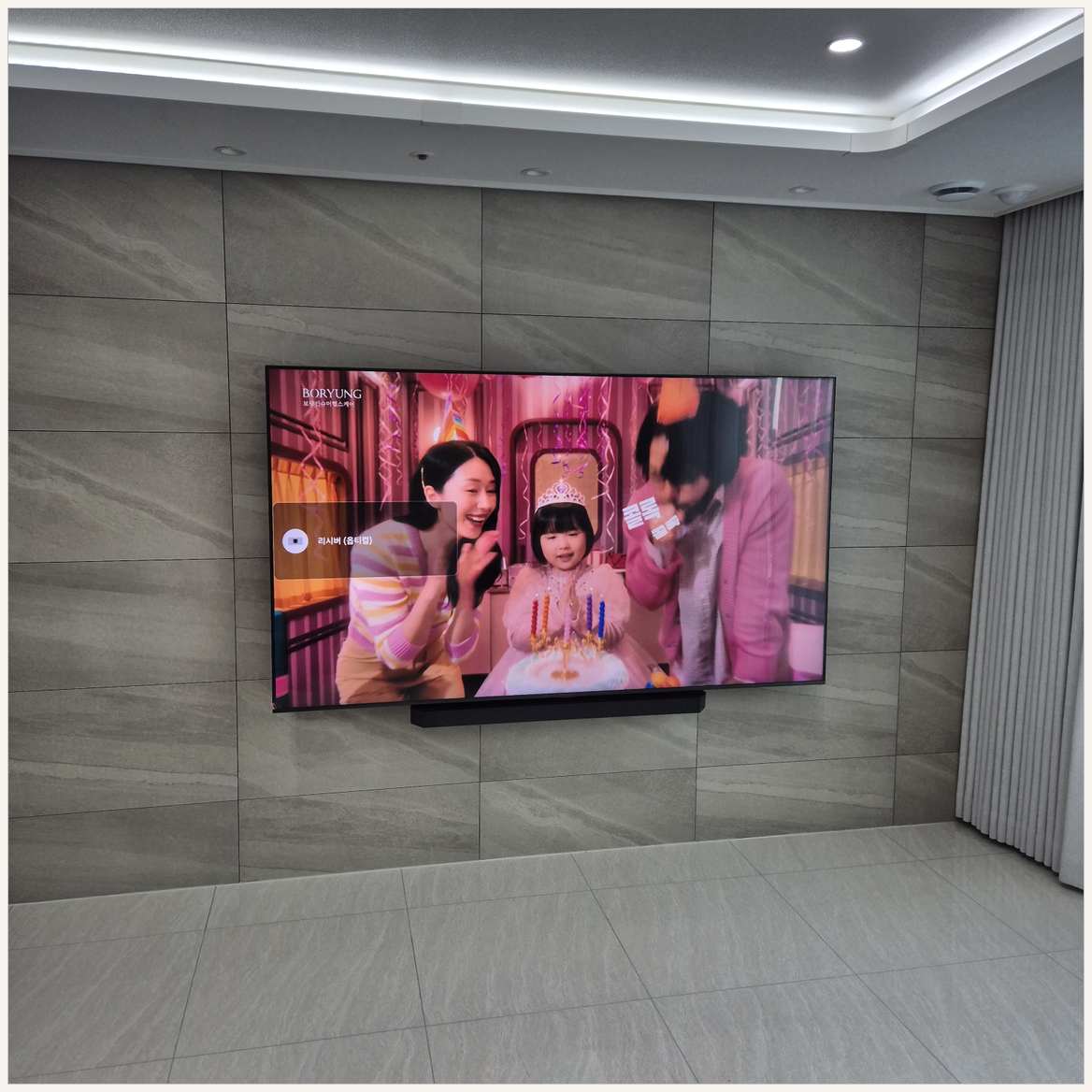 봉담읍·향남읍·비봉면 브라켓과 주변기기 확인
