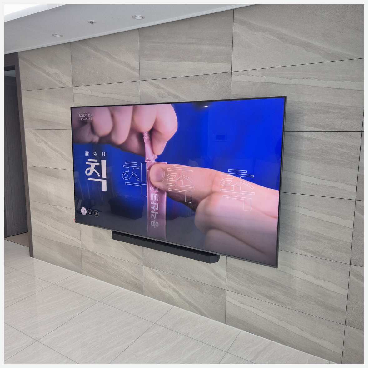 고등동·복정동·감일동 브라켓과 주변기기 확인
