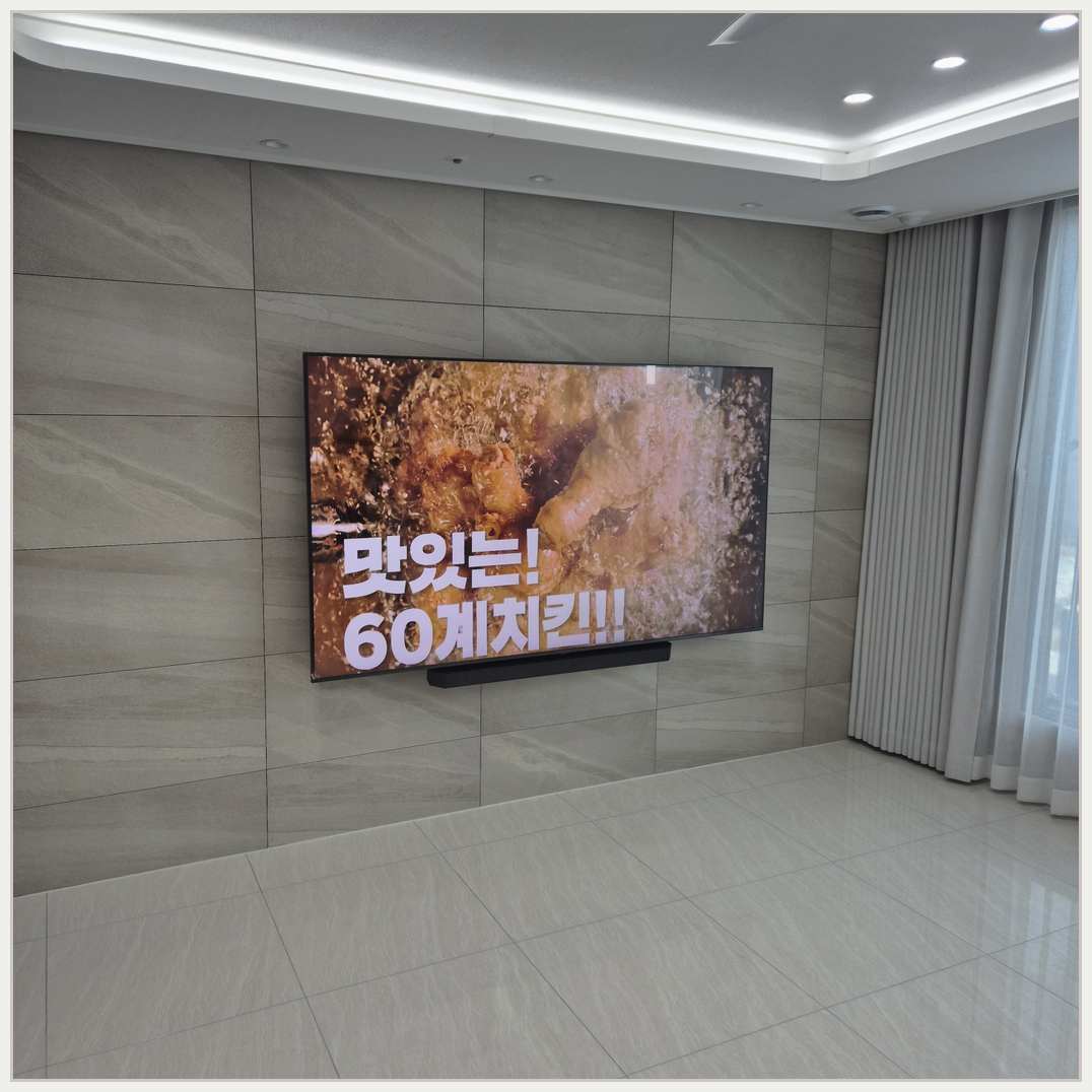 별내동·진접읍·평내동 벽걸이TV 설치 후 점검