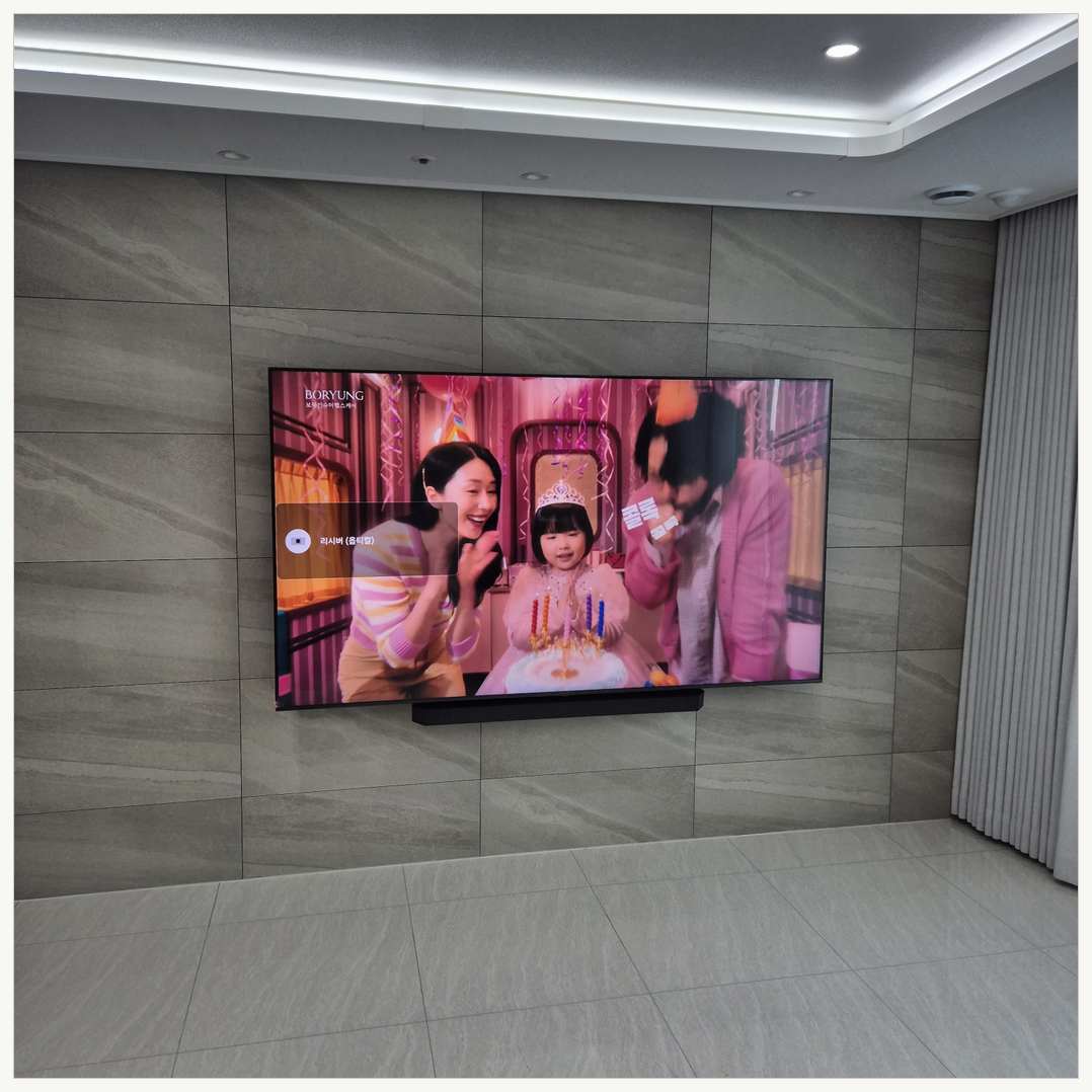 삼송동·원흥동·지축동 벽걸이TV 설치 현장
