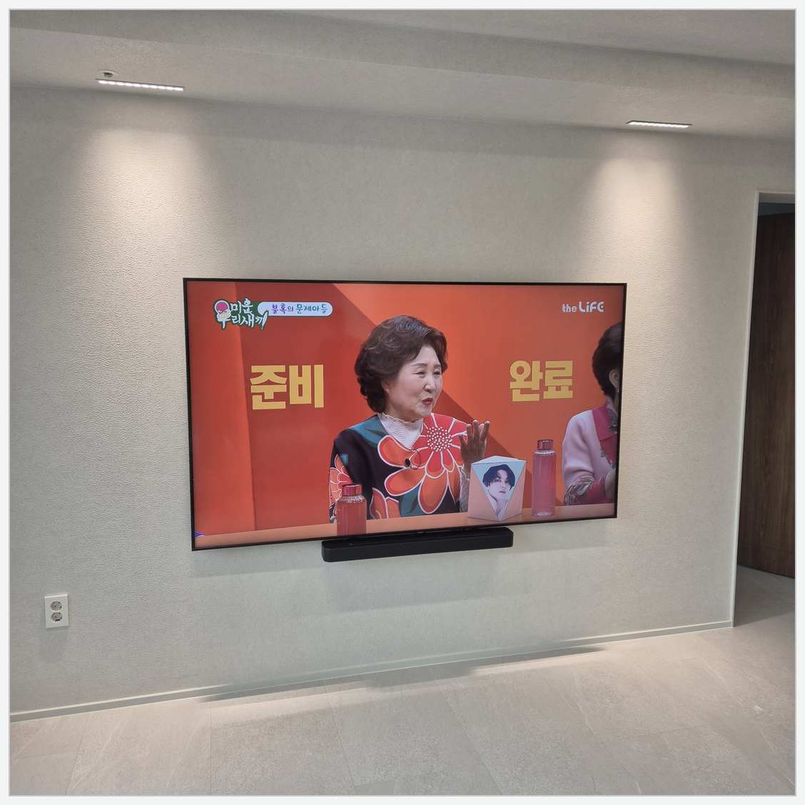 운양동·구래동·마산동 브라켓과 주변기기 확인