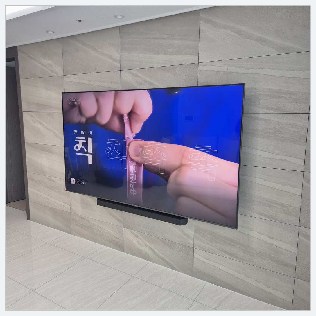 장기동·걸포동·대화동 벽걸이TV 설치 후 점검