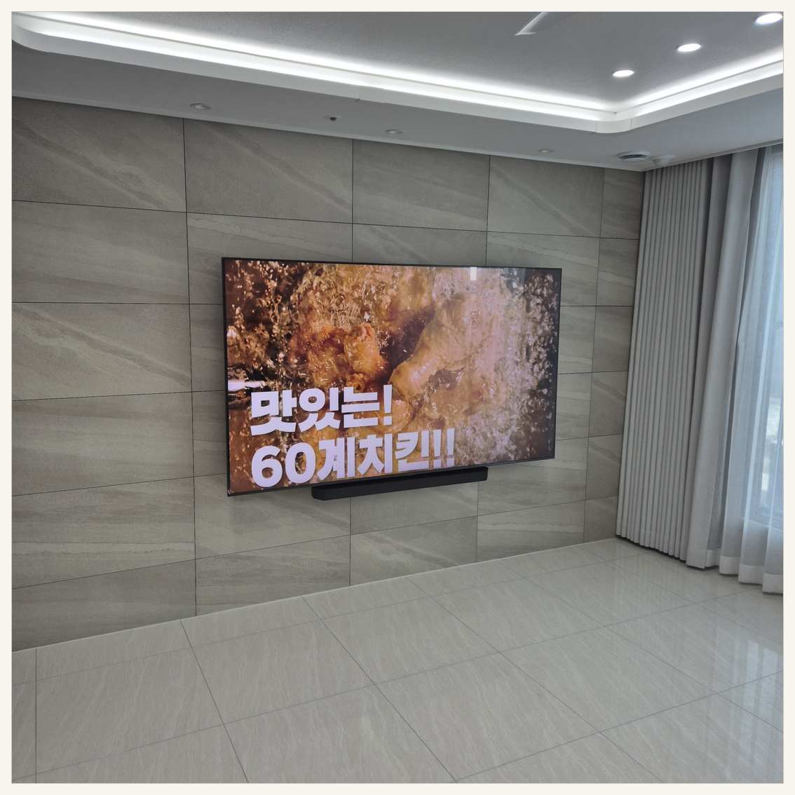 평촌동·관양동·산본동 브라켓과 주변기기 확인
