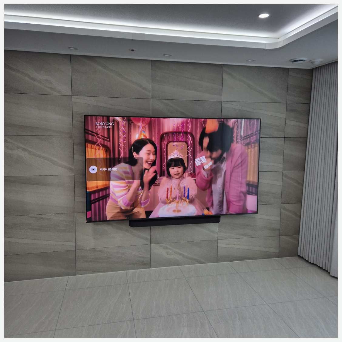 옥길동·범박동·풍무동 벽걸이TV 설치 후 점검