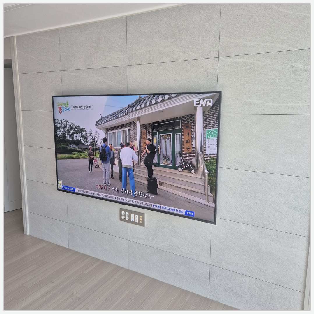 배곧동·정왕동·월곶동 브라켓과 주변기기 확인