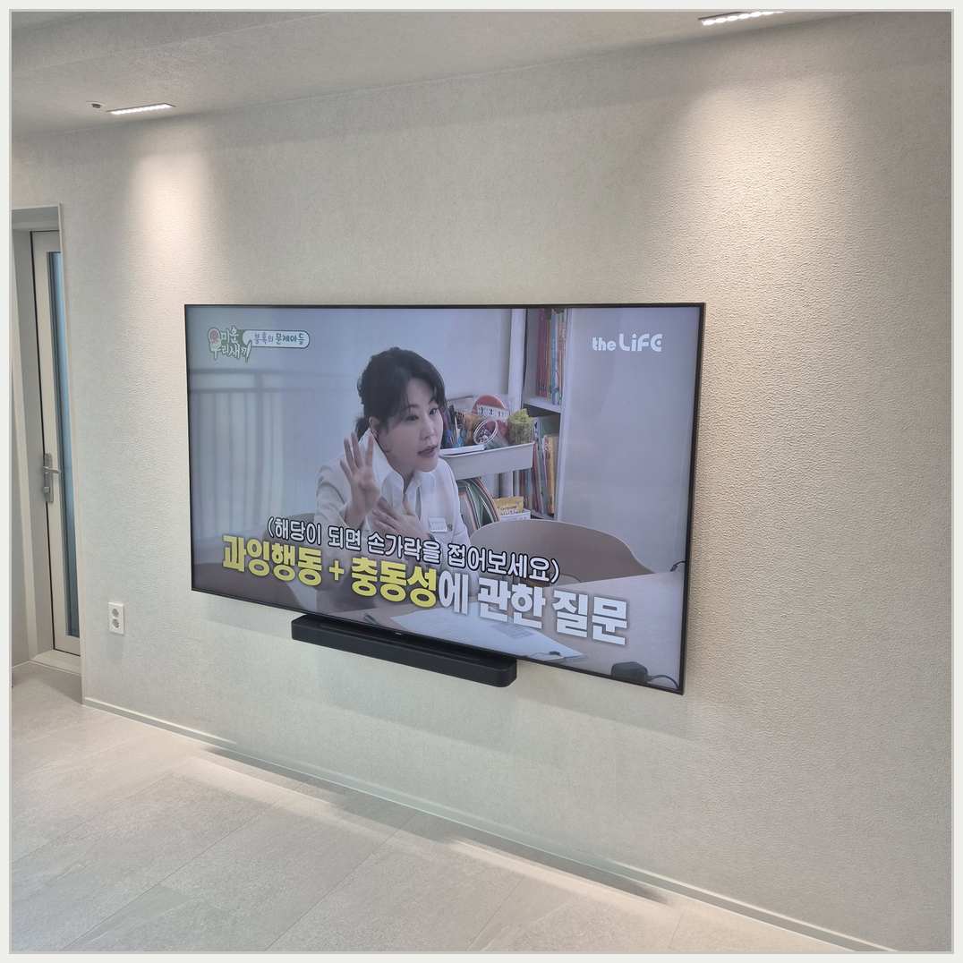 덕정동·덕계동·녹양동 브라켓과 주변기기 확인