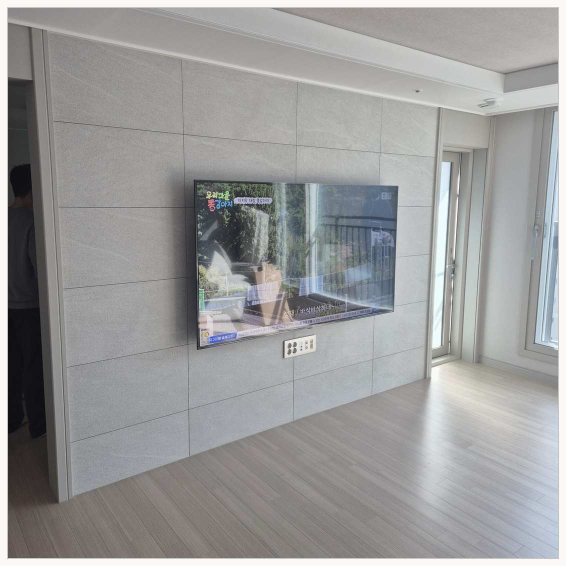 덕정동·덕계동·녹양동 벽걸이TV 설치 후 점검