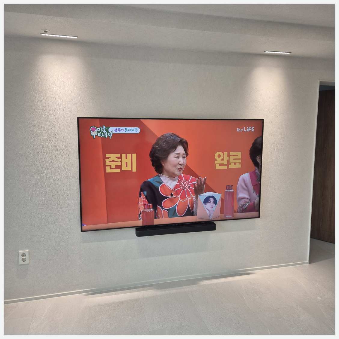 당하동·원당동·마전동 브라켓과 주변기기 확인